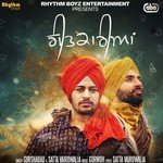 Satta Vairowalia Songs MP3 Download